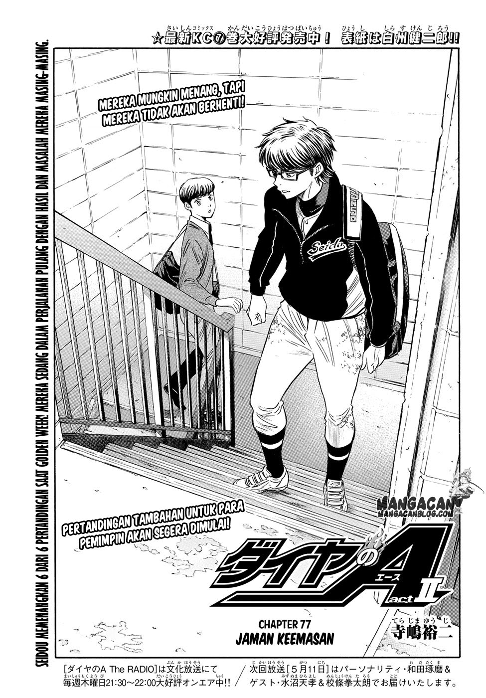 Komik Diamond no Ace Act 2 Chapter 77 gambar nomor 1