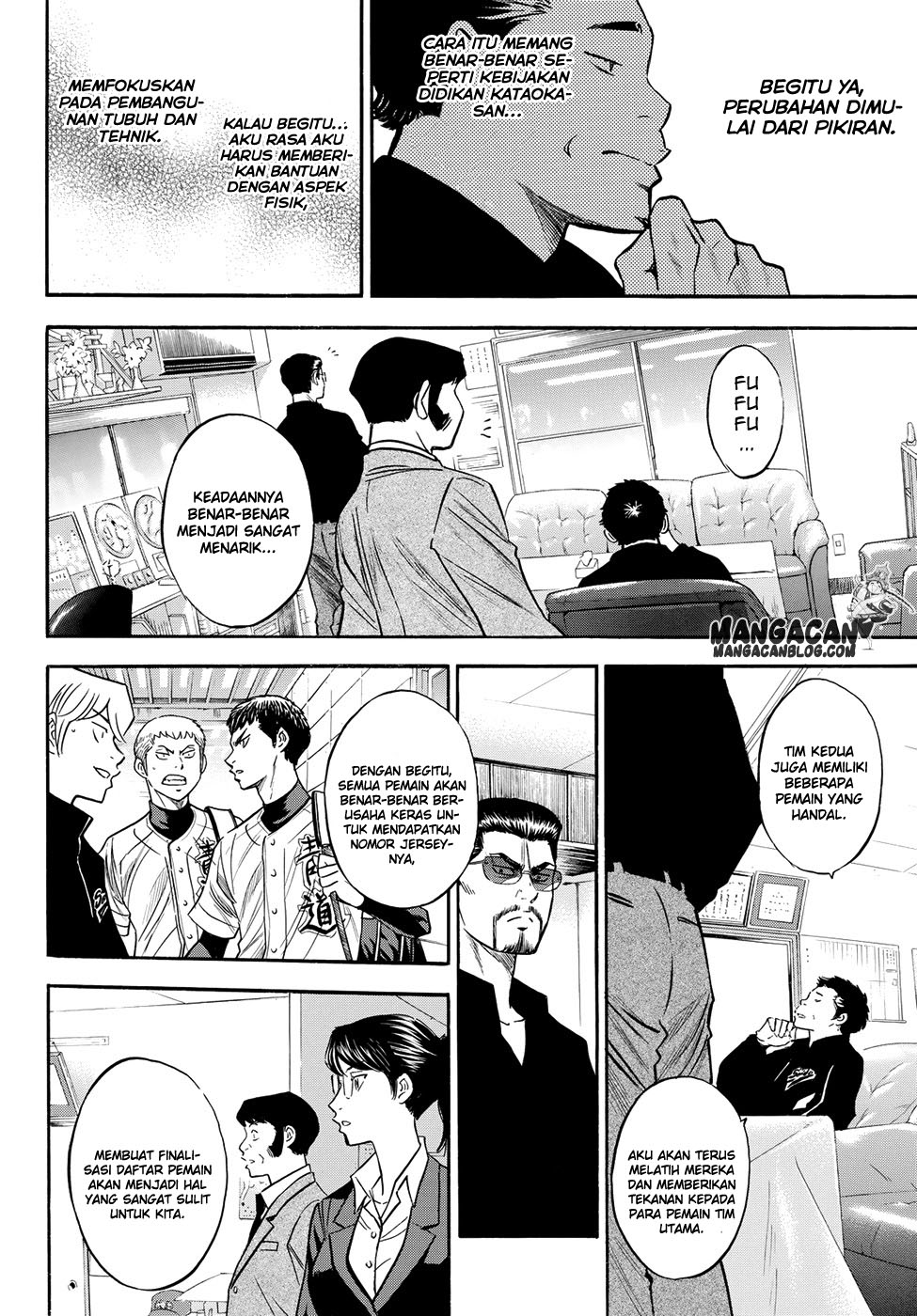 Diamond no Ace Act 2 Chapter 77 Gambar 12