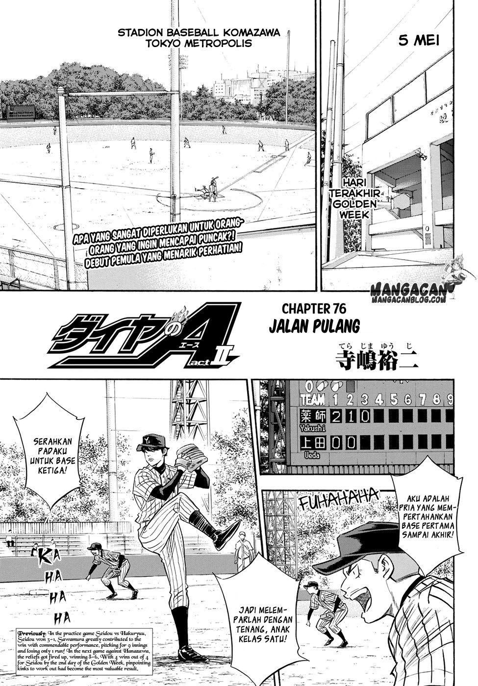 Komik Diamond no Ace Act 2 Chapter 76 gambar nomor 1