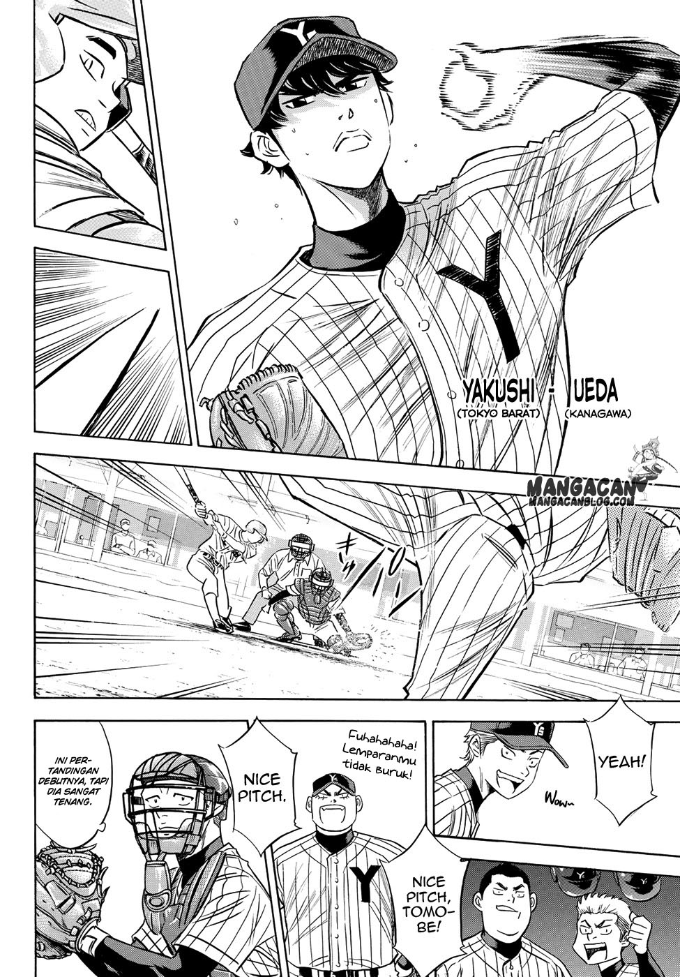 Manga Diamond no Ace Act 2 Chapter 76 gambar nomor 2