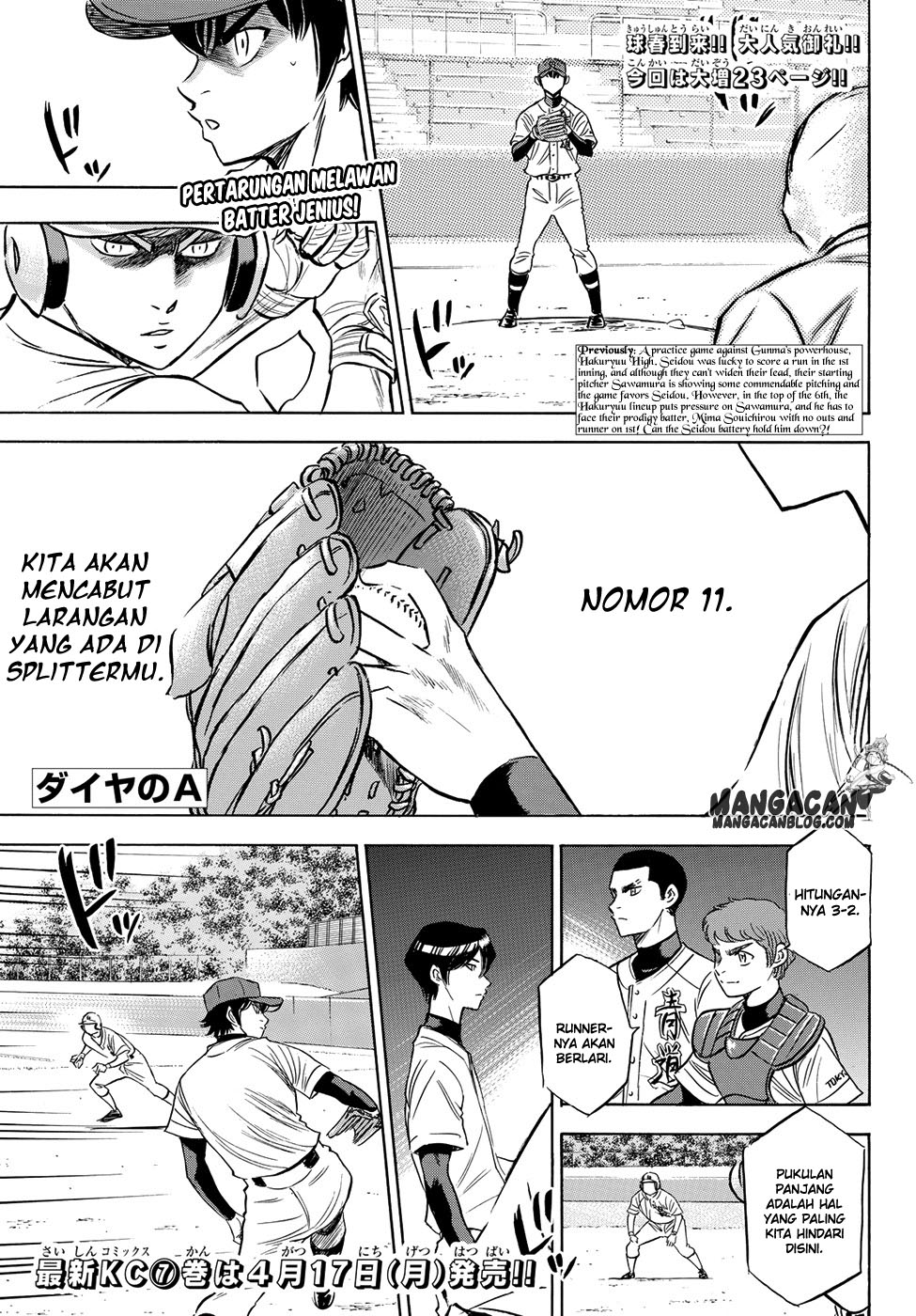 Komik Diamond no Ace Act 2 Chapter 73 gambar nomor 1