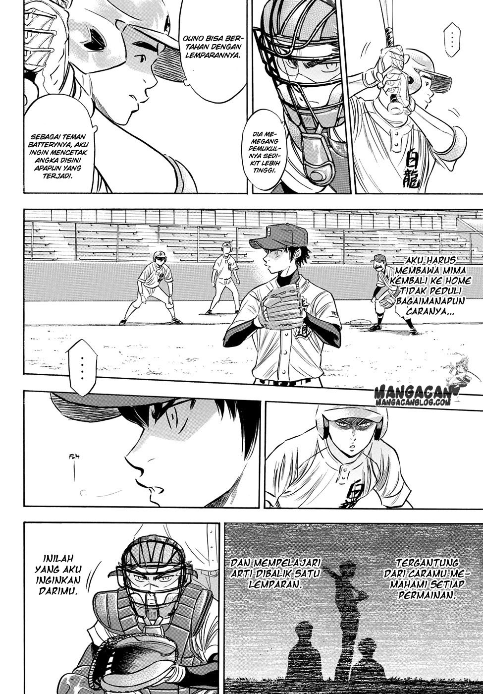 Diamond no Ace Act 2 Chapter 73 Gambar 17