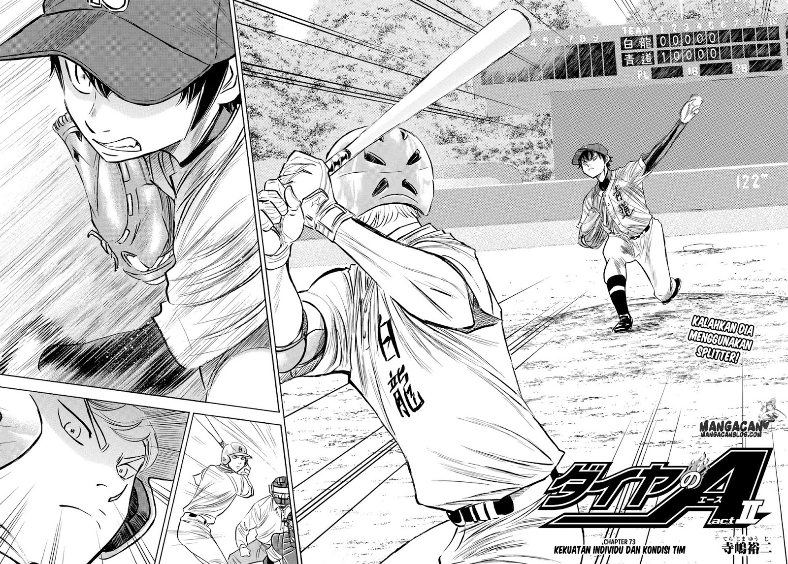 Manga Diamond no Ace Act 2 Chapter 73 gambar nomor 2
