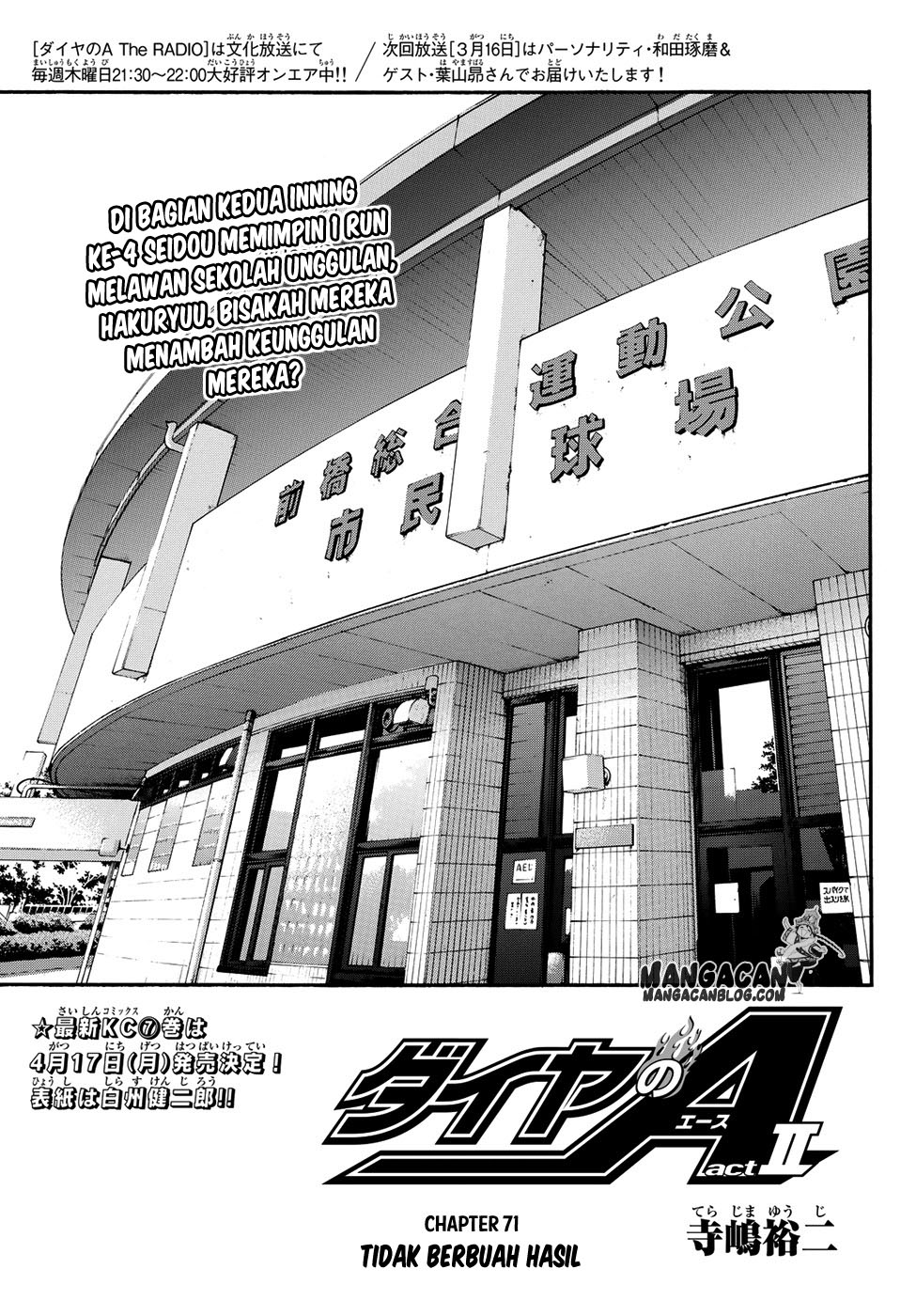 Komik Diamond no Ace Act 2 Chapter 71 gambar nomor 1