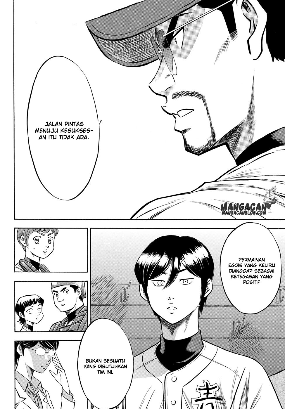 Diamond no Ace Act 2 Chapter 71 Gambar 12