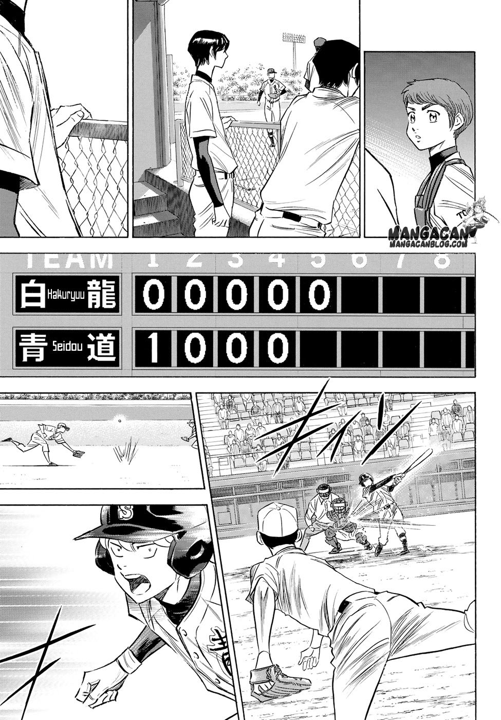 Diamond no Ace Act 2 Chapter 71 Gambar 16