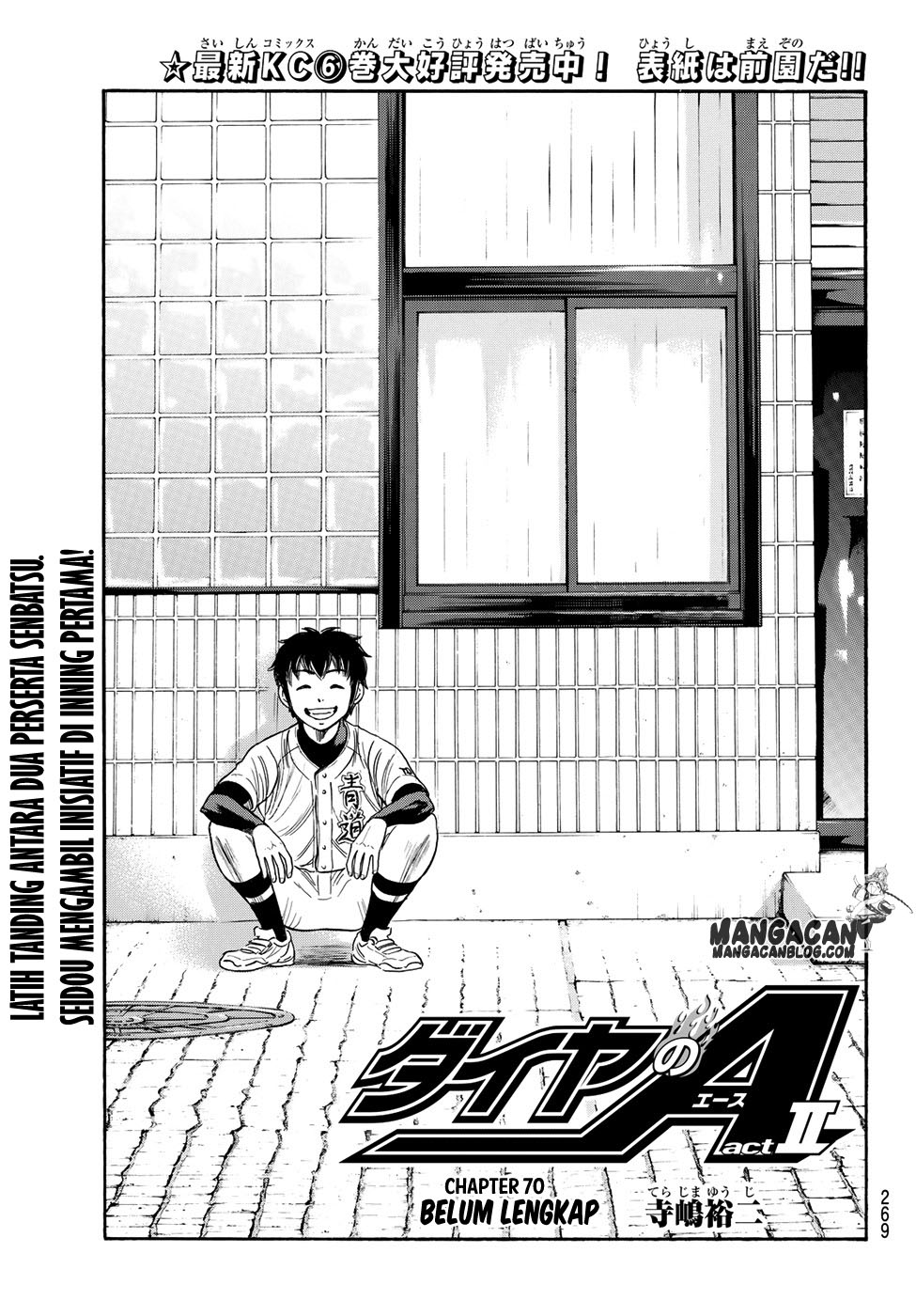 Komik Diamond no Ace Act 2 Chapter 70 gambar nomor 1