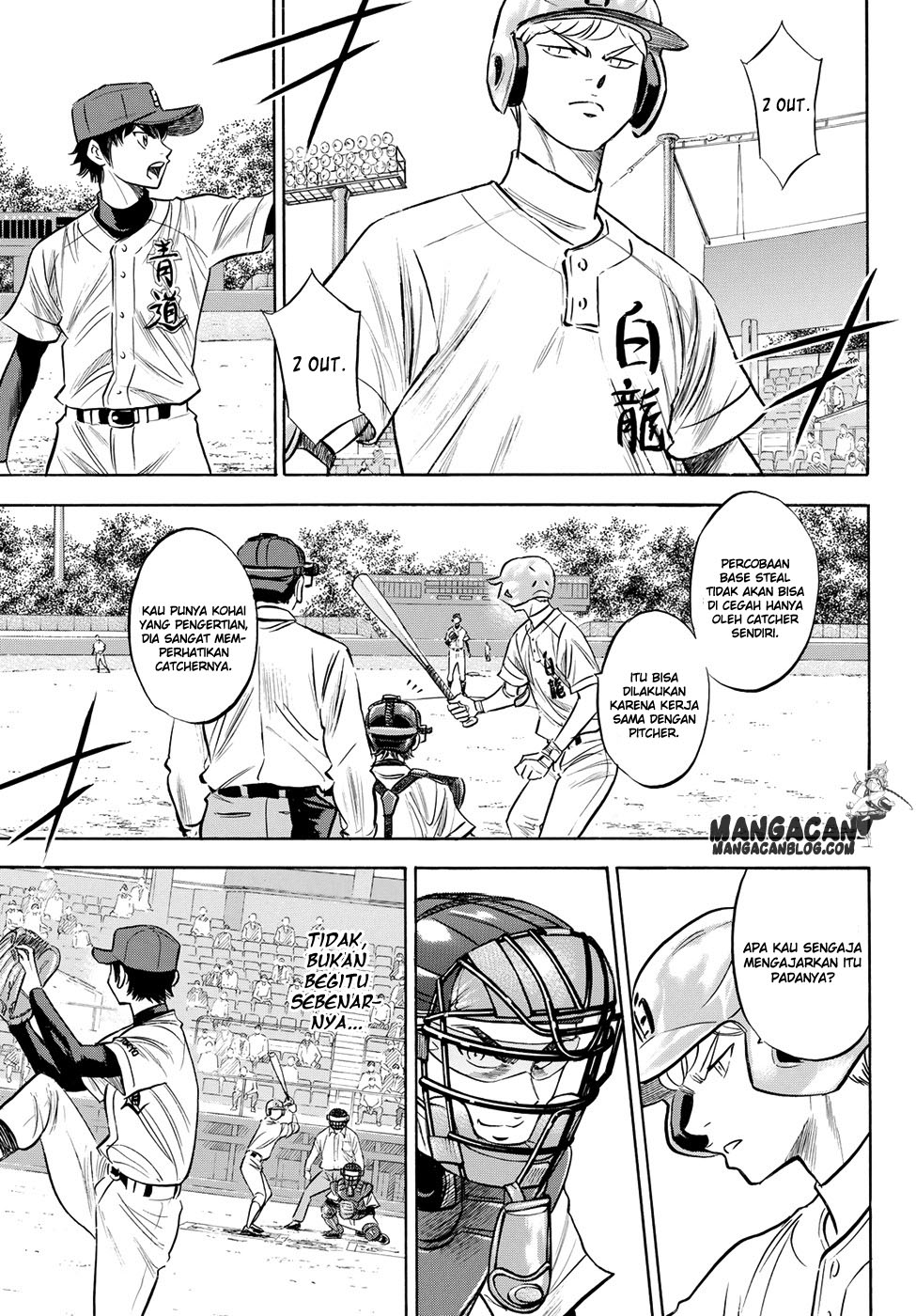 Diamond no Ace Act 2 Chapter 70 Gambar 10
