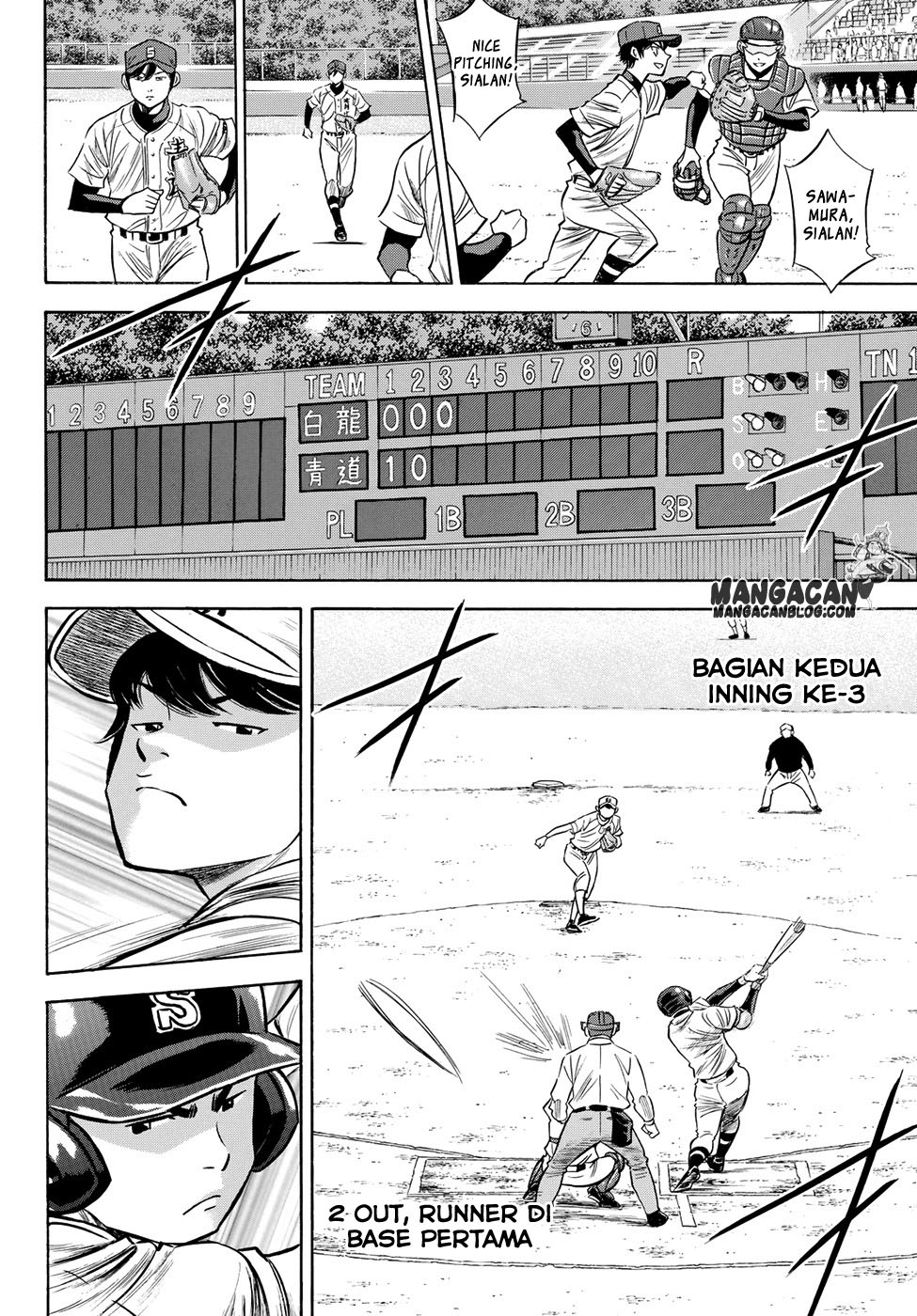 Diamond no Ace Act 2 Chapter 70 Gambar 15