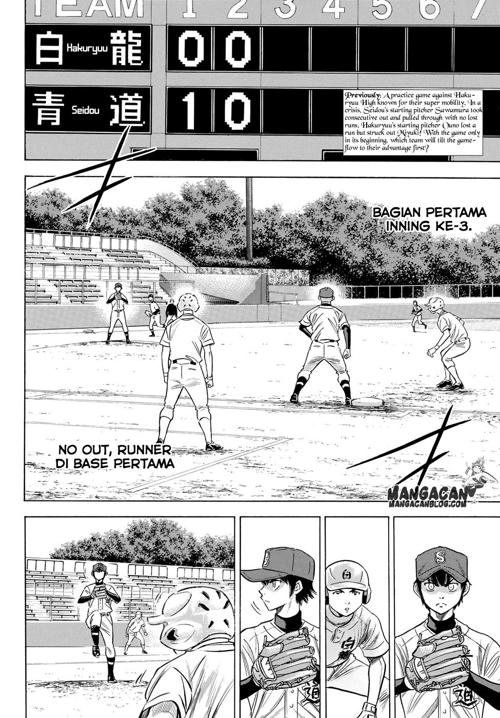 Manga Diamond no Ace Act 2 Chapter 70 gambar nomor 2