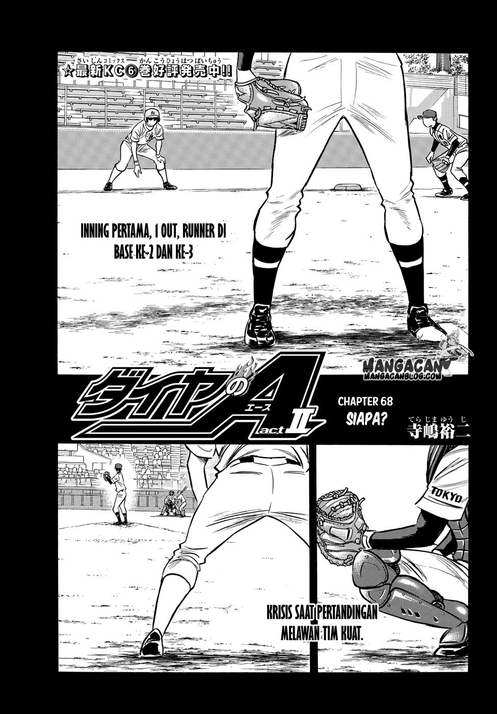 Komik Diamond no Ace Act 2 Chapter 68 gambar nomor 1