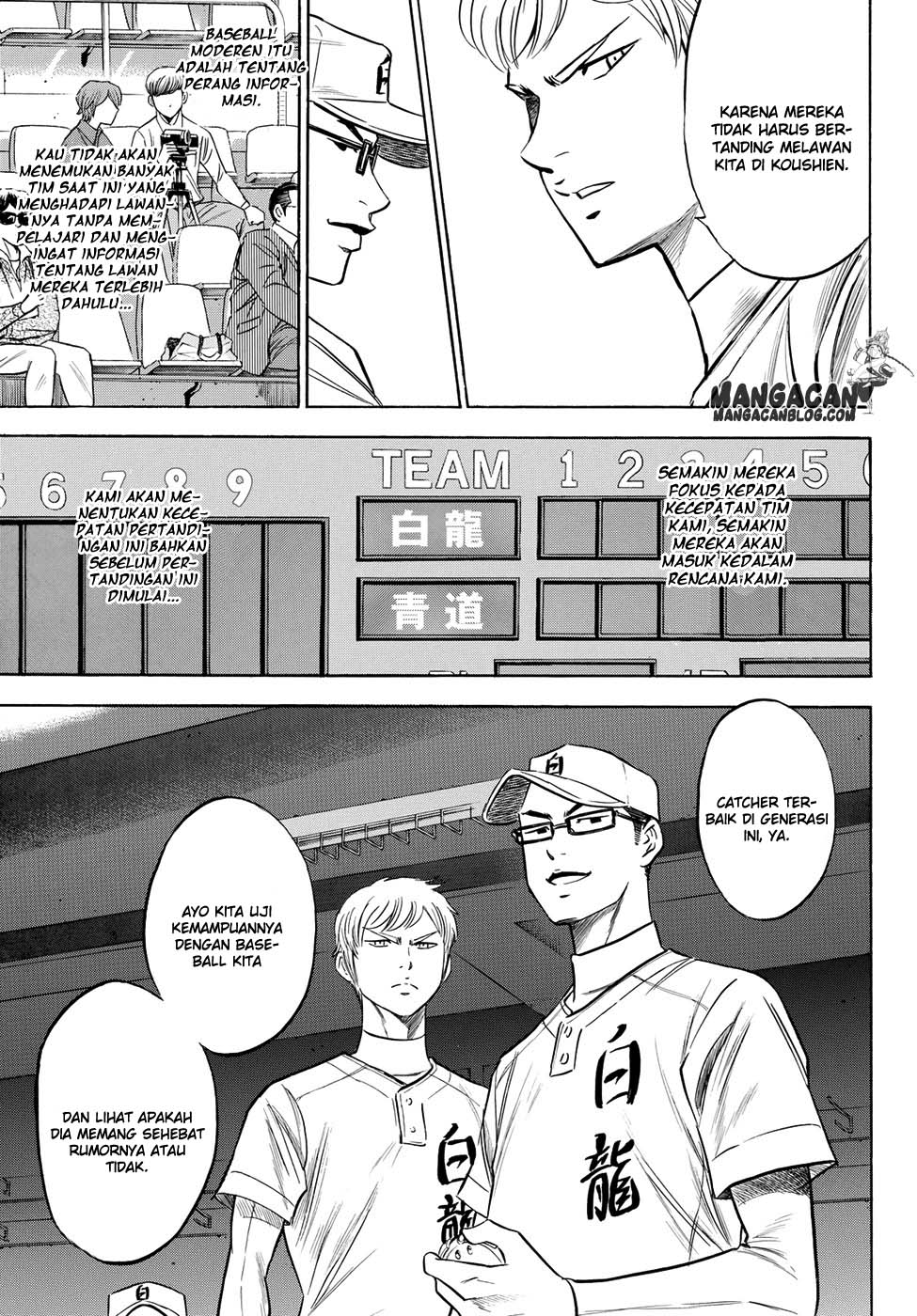 Diamond no Ace Act 2 Chapter 66 Gambar 7