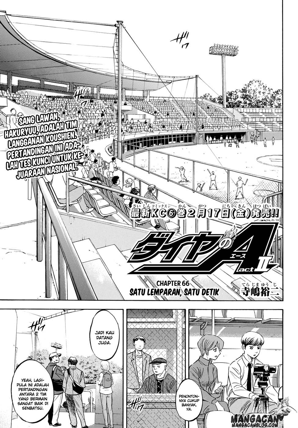 Diamond no Ace Act 2 Chapter 66 Gambar 3