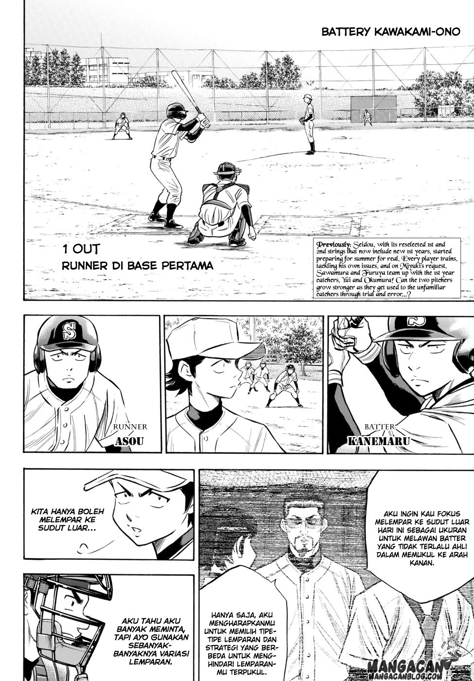 Manga Diamond no Ace Act 2 Chapter 62 gambar nomor 2