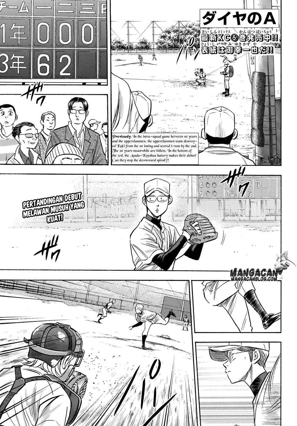 Komik Diamond no Ace Act 2 Chapter 55 gambar nomor 1