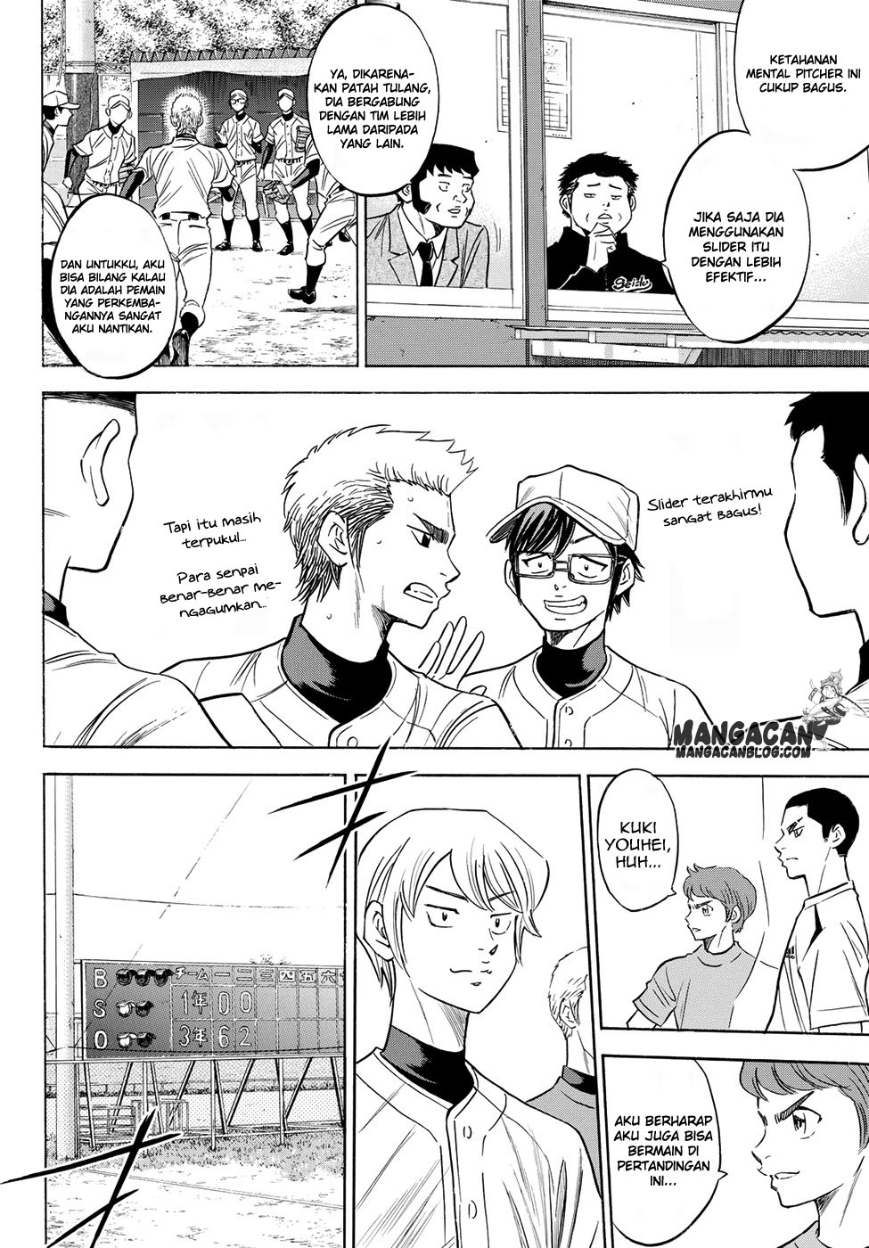 Diamond no Ace Act 2 Chapter 54 Gambar 8