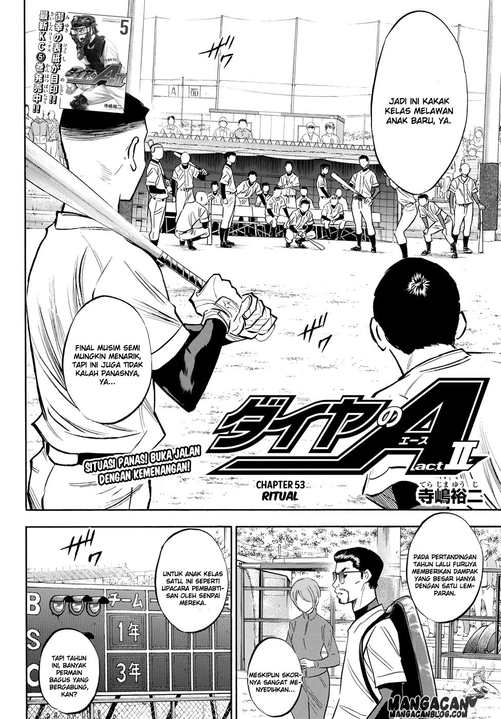 Manga Diamond no Ace Act 2 Chapter 53 gambar nomor 2