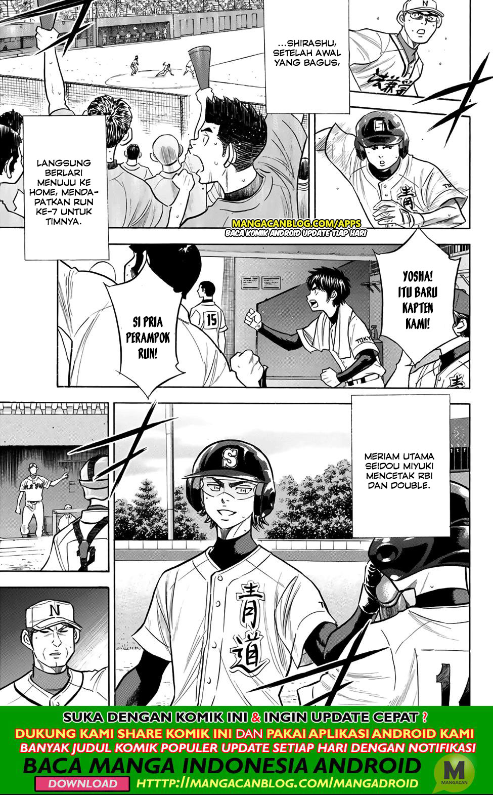 Diamond no Ace Act 2 Chapter 194 Gambar 5