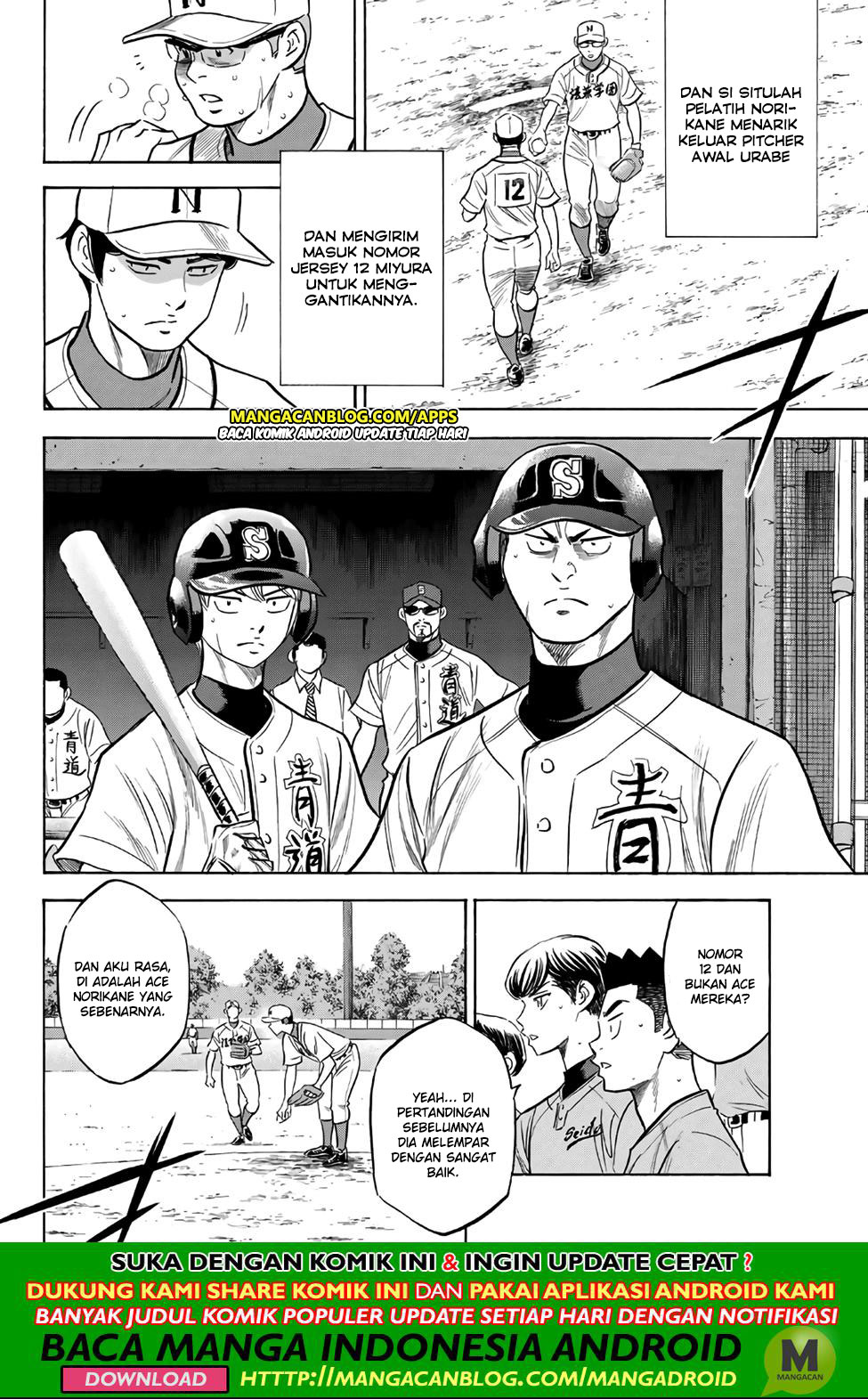 Diamond no Ace Act 2 Chapter 194 Gambar 6