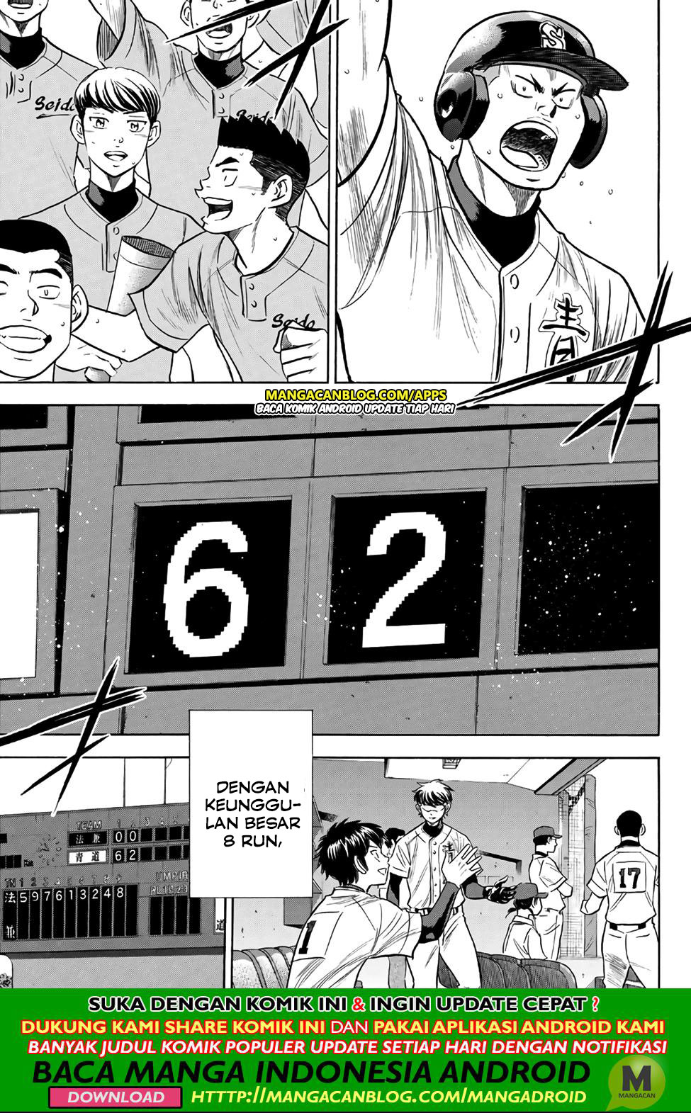 Diamond no Ace Act 2 Chapter 194 Gambar 11