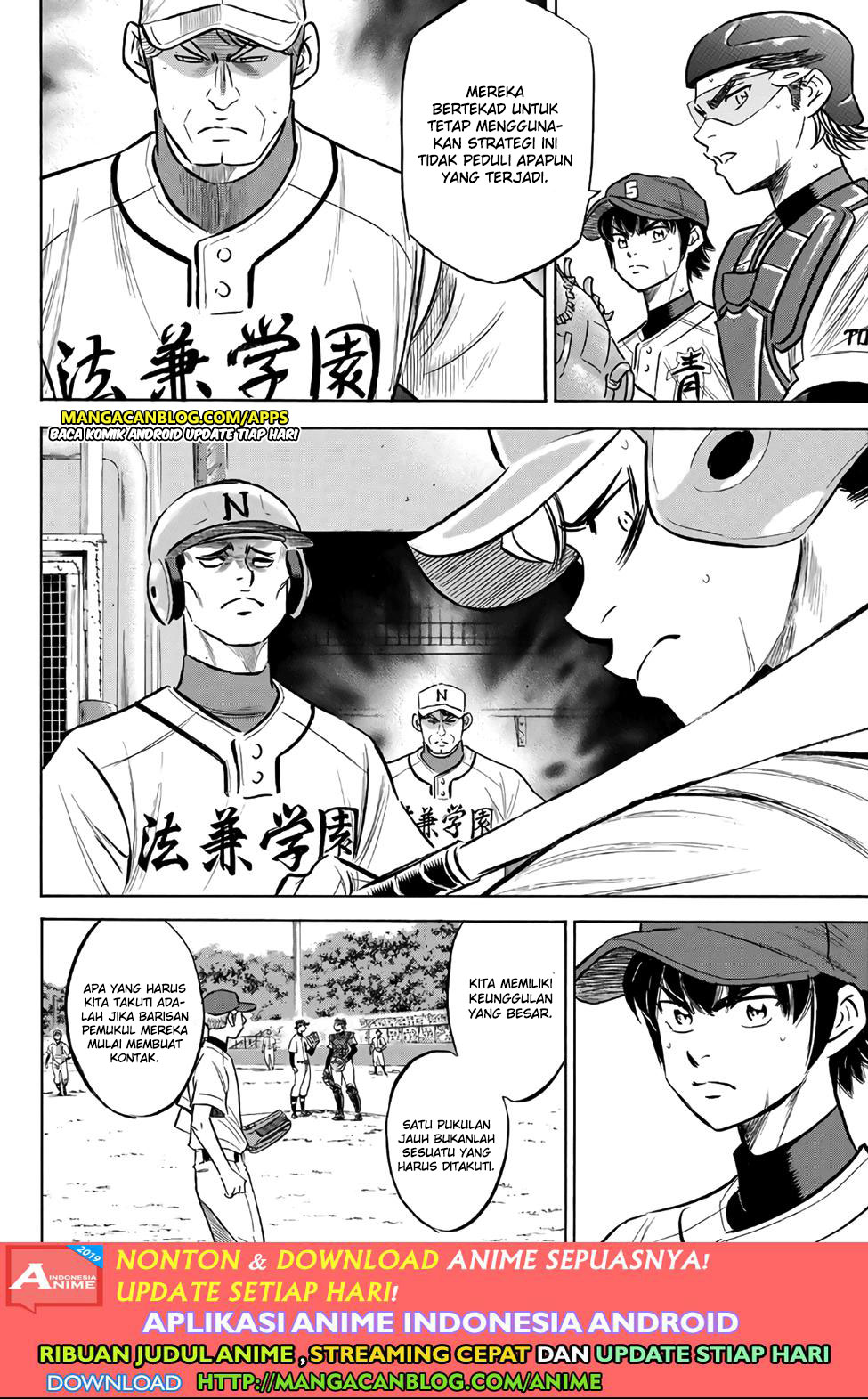 Diamond no Ace Act 2 Chapter 194 Gambar 18