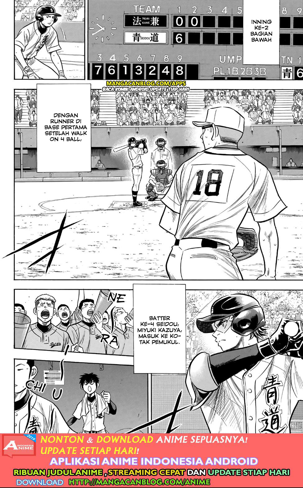 Manga Diamond no Ace Act 2 Chapter 194 gambar nomor 2