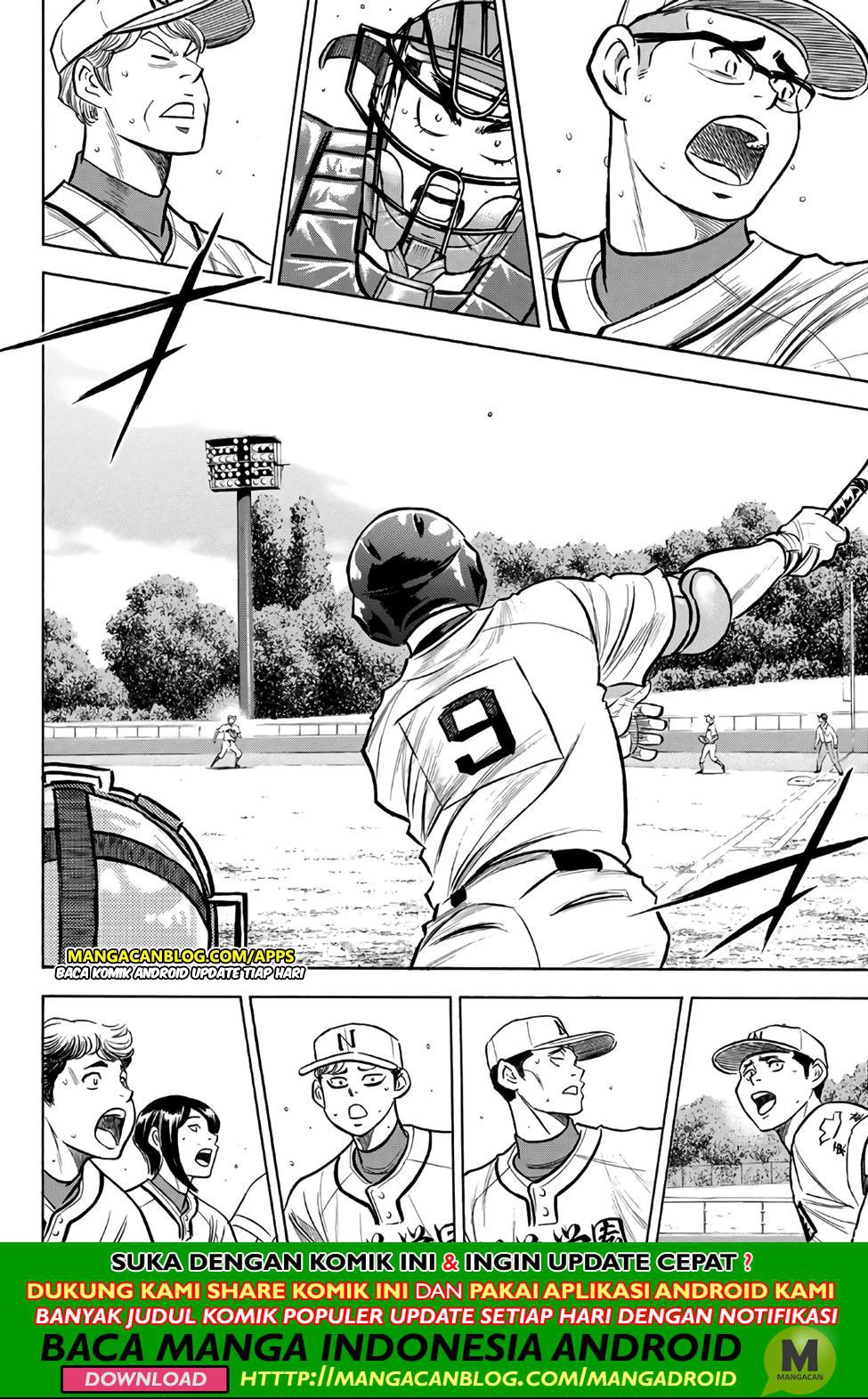 Diamond no Ace Act 2 Chapter 192 Gambar 5