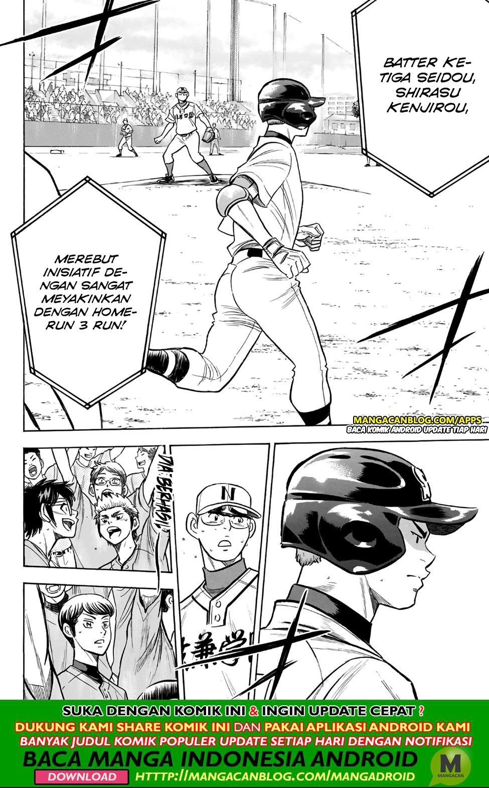 Diamond no Ace Act 2 Chapter 192 Gambar 7