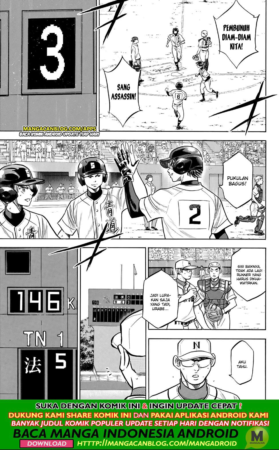Diamond no Ace Act 2 Chapter 192 Gambar 8