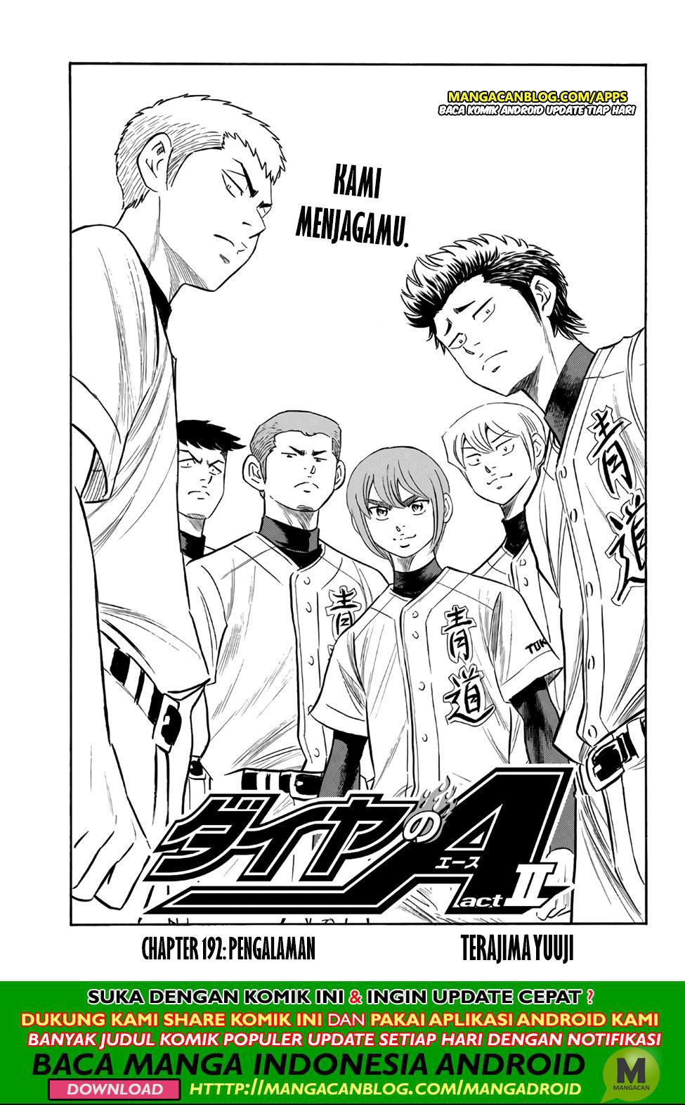 Komik Diamond no Ace Act 2 Chapter 192 gambar nomor 1