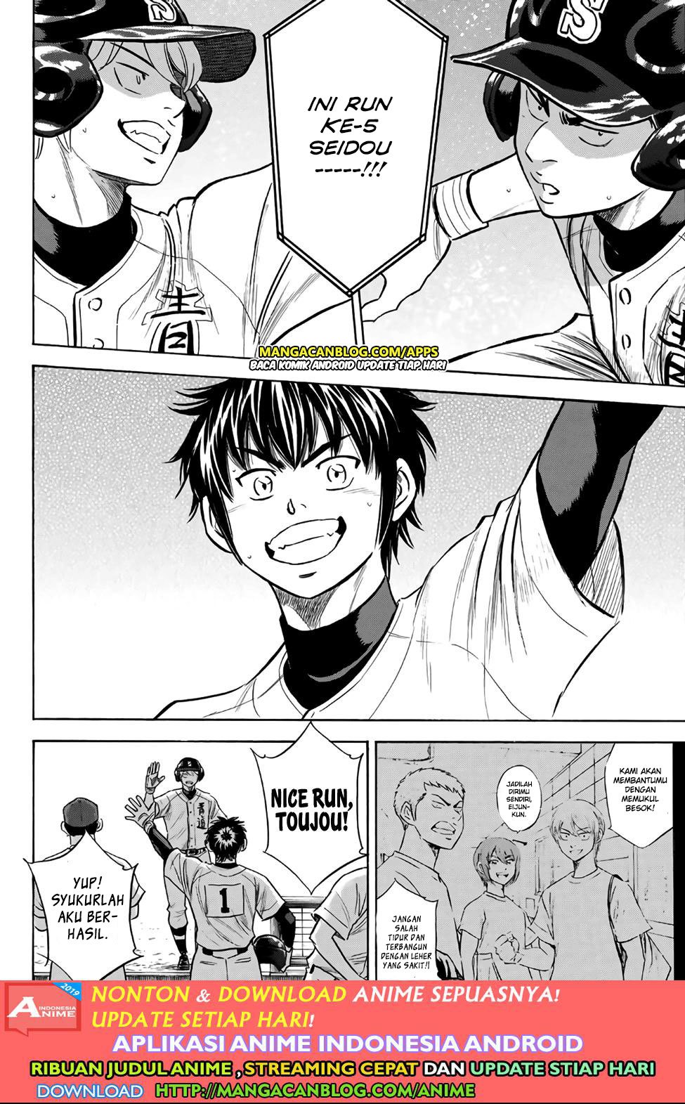 Diamond no Ace Act 2 Chapter 192 Gambar 15