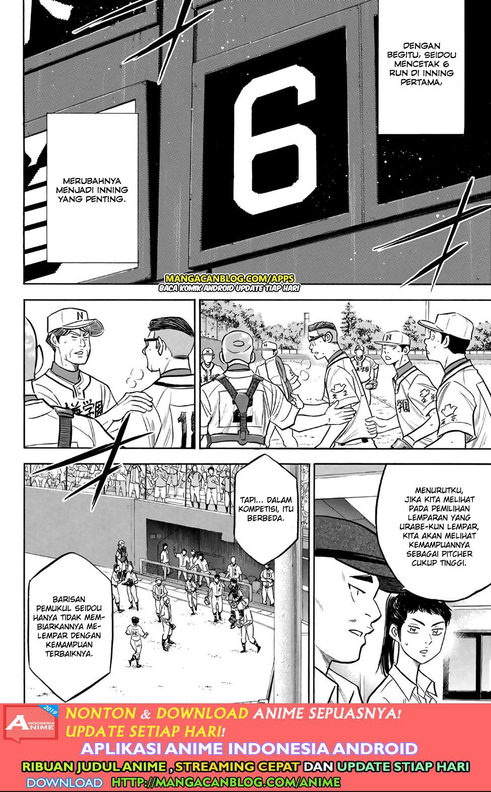 Diamond no Ace Act 2 Chapter 192 Gambar 17