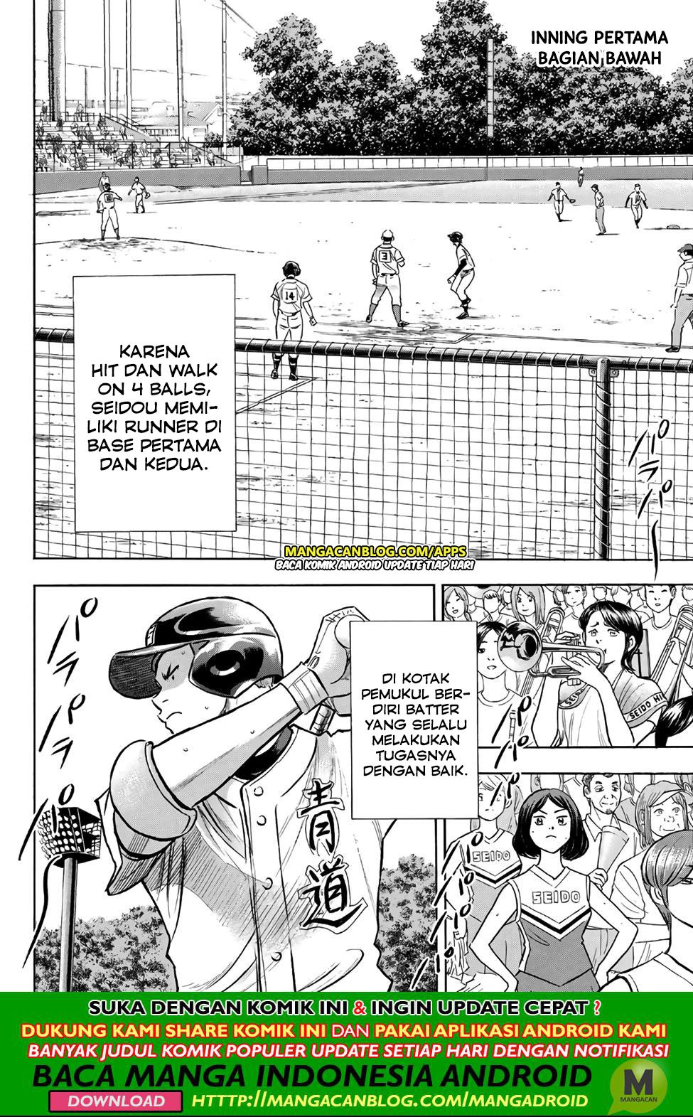 Manga Diamond no Ace Act 2 Chapter 192 gambar nomor 2