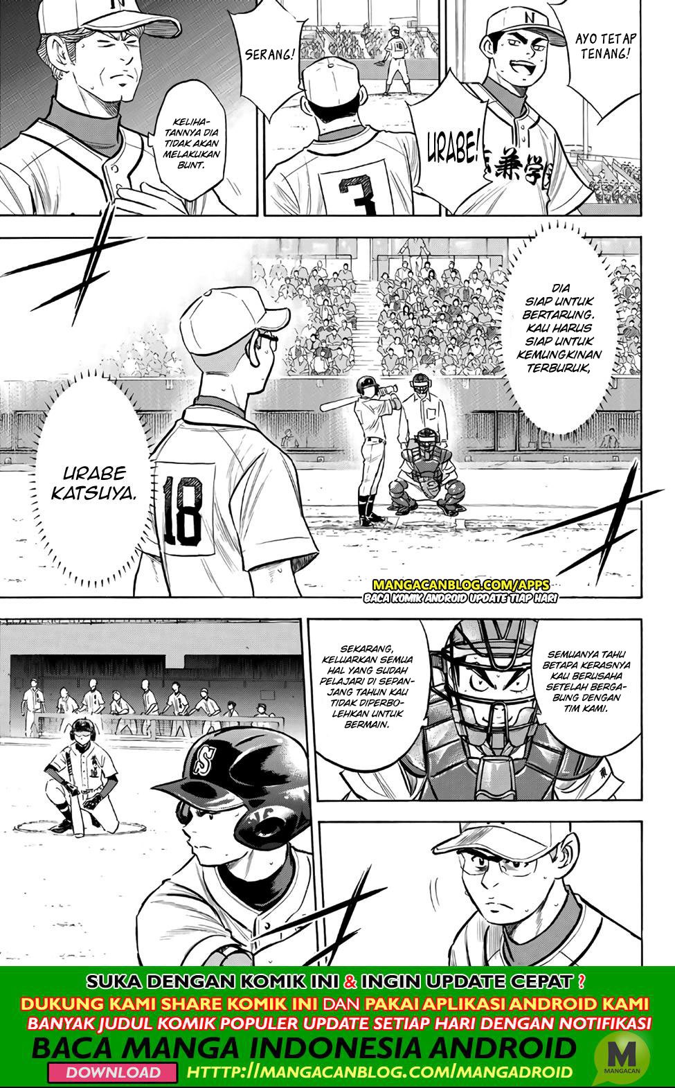 Diamond no Ace Act 2 Chapter 192 Gambar 3