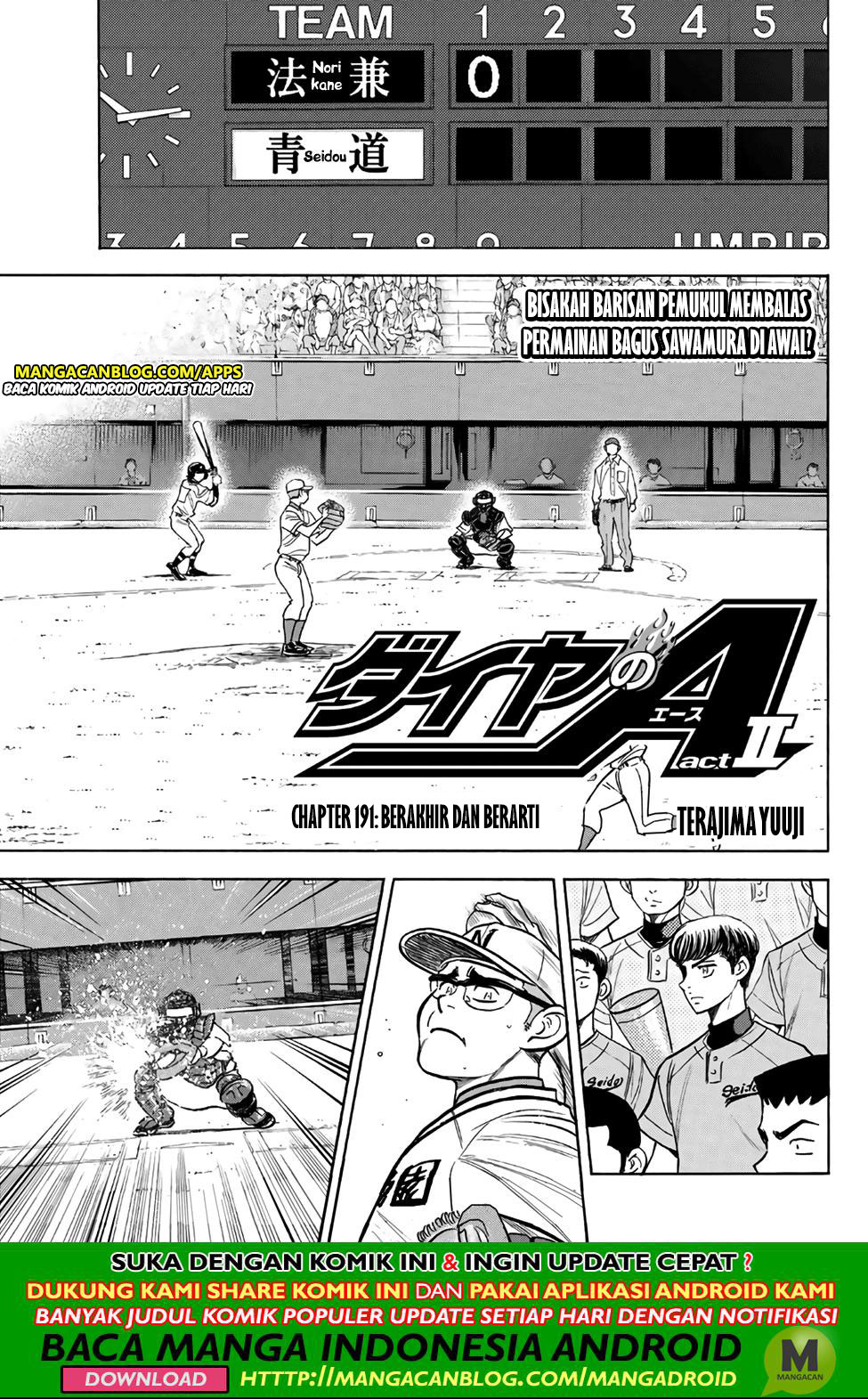 Komik Diamond no Ace Act 2 Chapter 191 gambar nomor 1