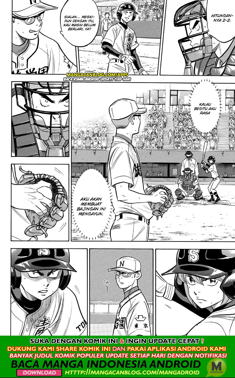 Diamond no Ace Act 2 Chapter 191 Gambar 16