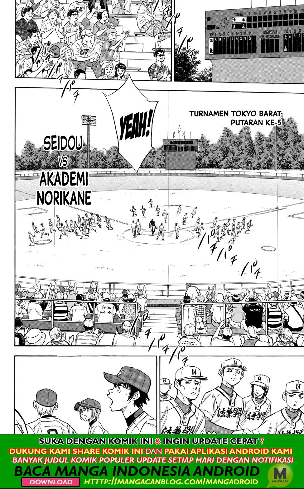 Diamond no Ace Act 2 Chapter 189 Gambar 6