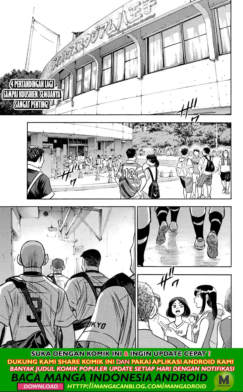 Komik Diamond no Ace Act 2 Chapter 189 gambar nomor 1