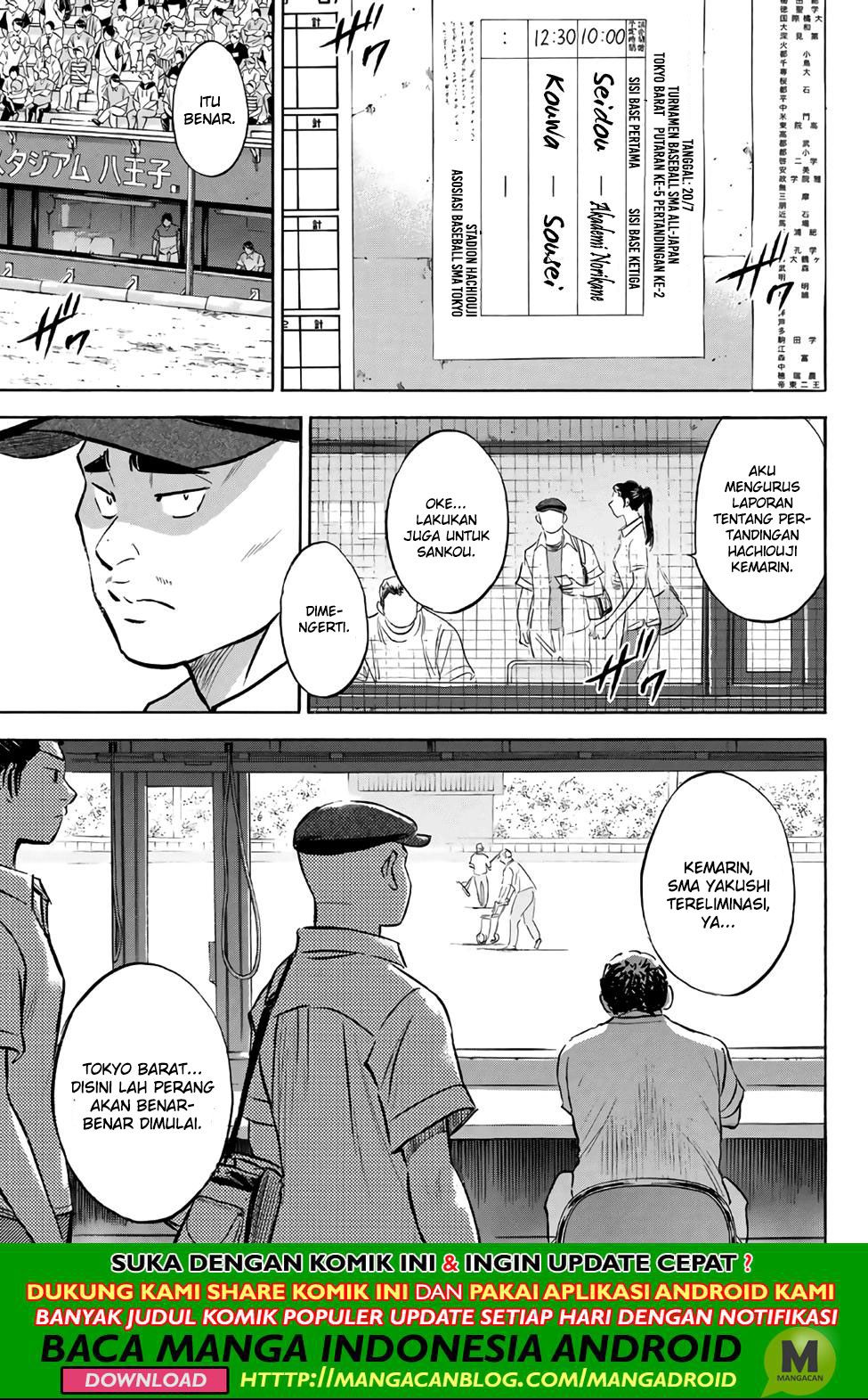 Diamond no Ace Act 2 Chapter 189 Gambar 3