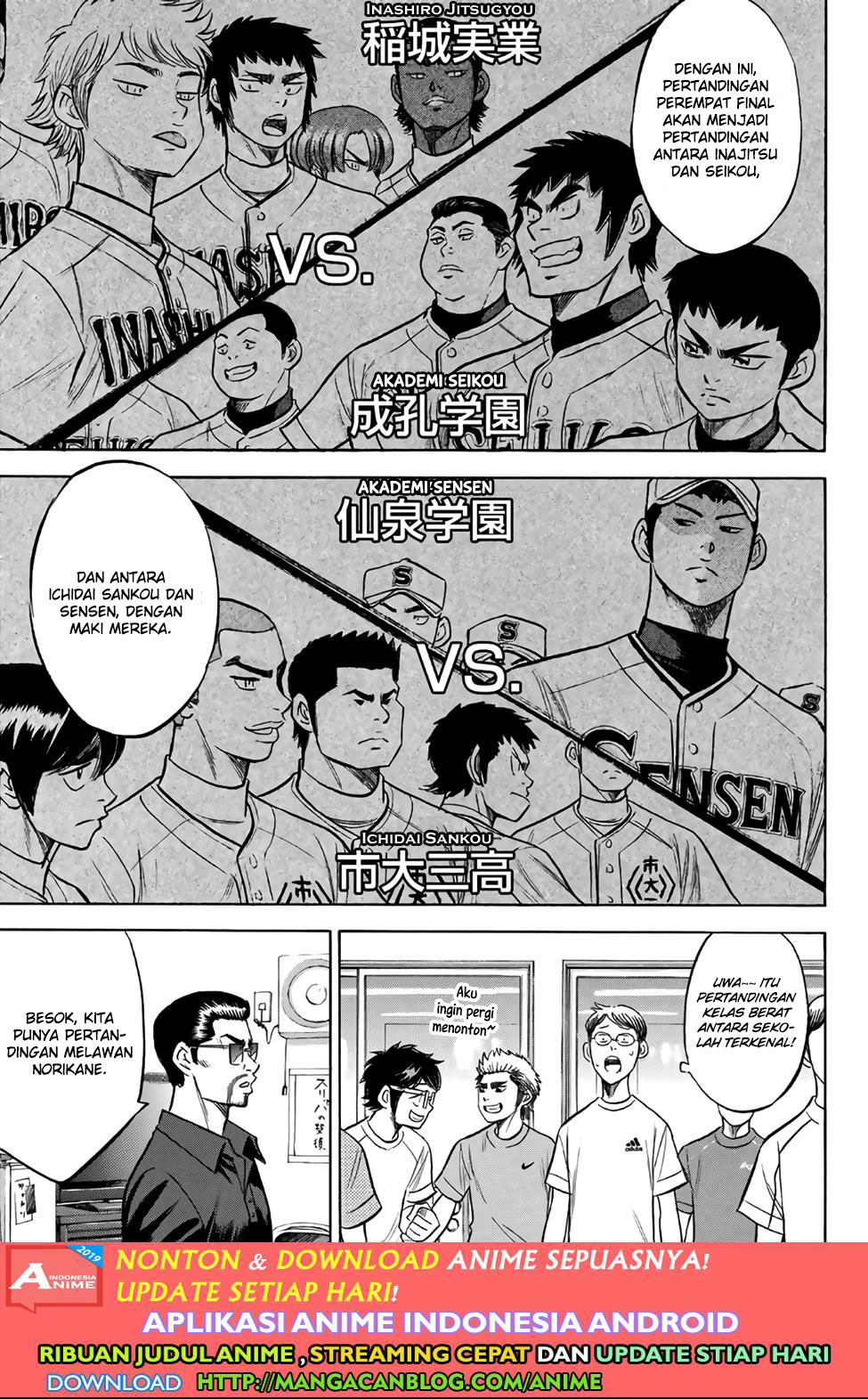 Diamond no Ace Act 2 Chapter 188 Gambar 7