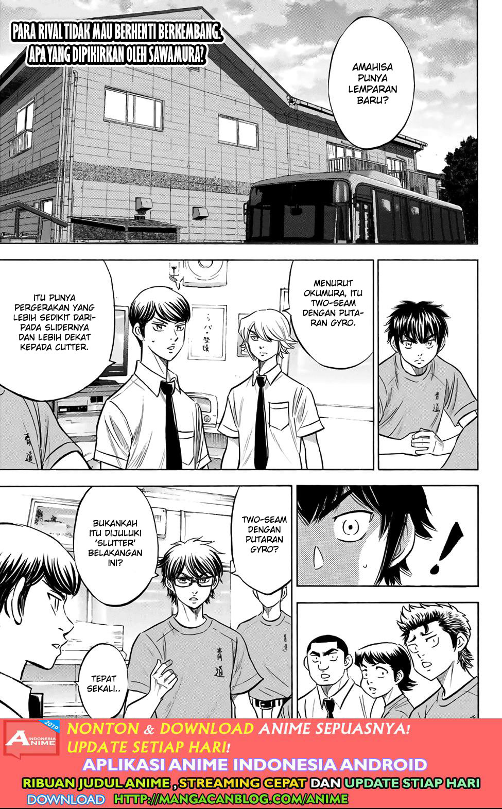 Komik Diamond no Ace Act 2 Chapter 188 gambar nomor 1