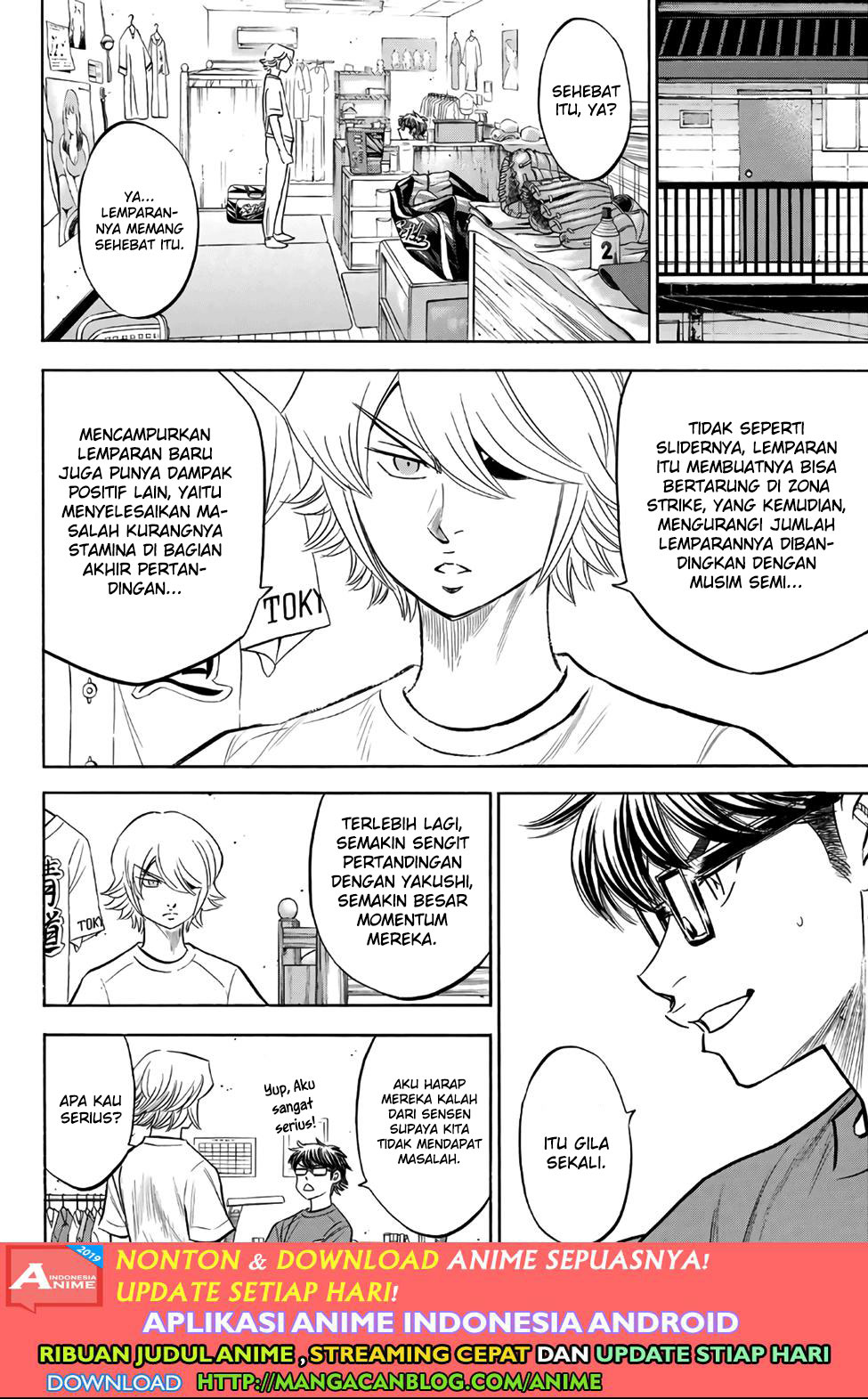 Diamond no Ace Act 2 Chapter 188 Gambar 16