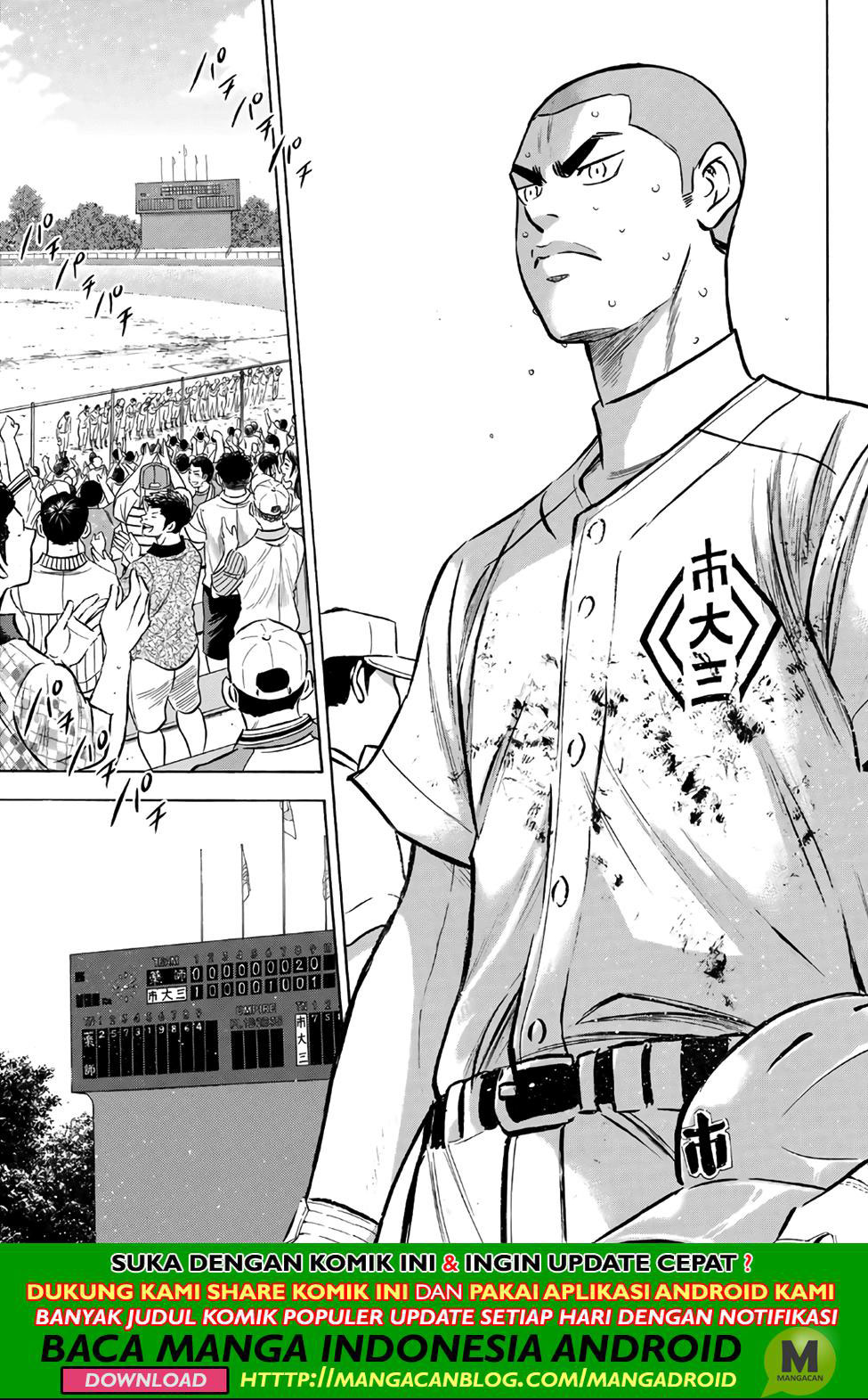 Diamond no Ace Act 2 Chapter 187 Gambar 14