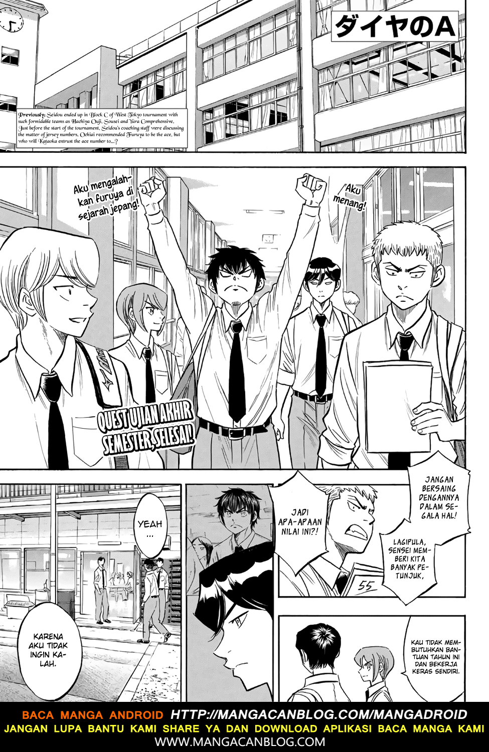 Komik Diamond no Ace Act 2 Chapter 141 gambar nomor 1