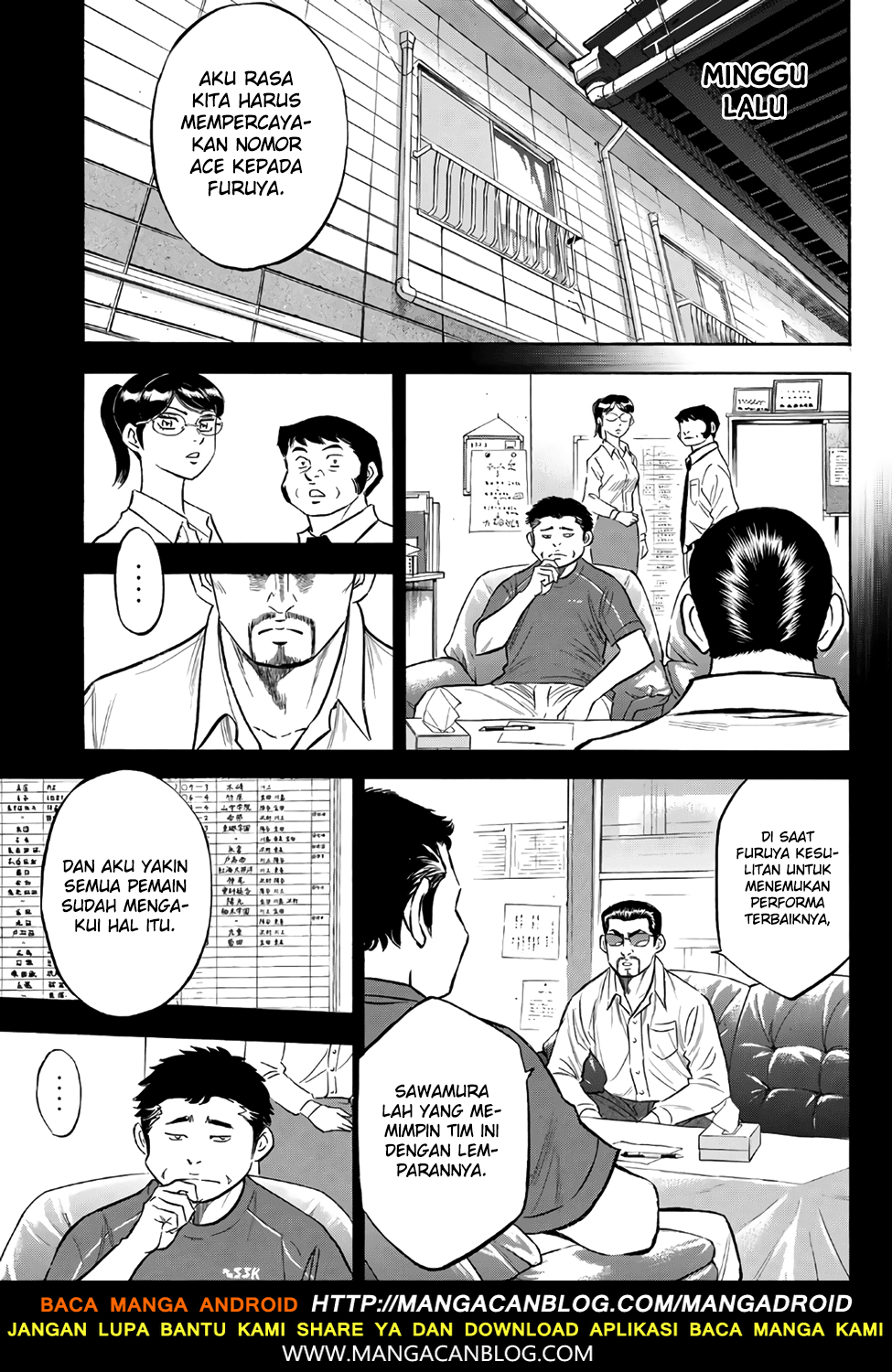 Diamond no Ace Act 2 Chapter 141 Gambar 12