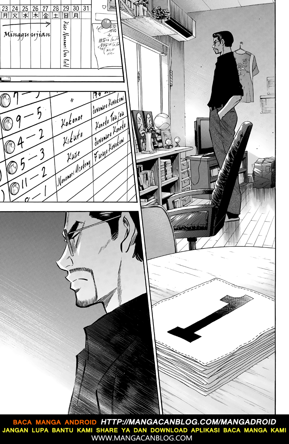 Diamond no Ace Act 2 Chapter 141 Gambar 3