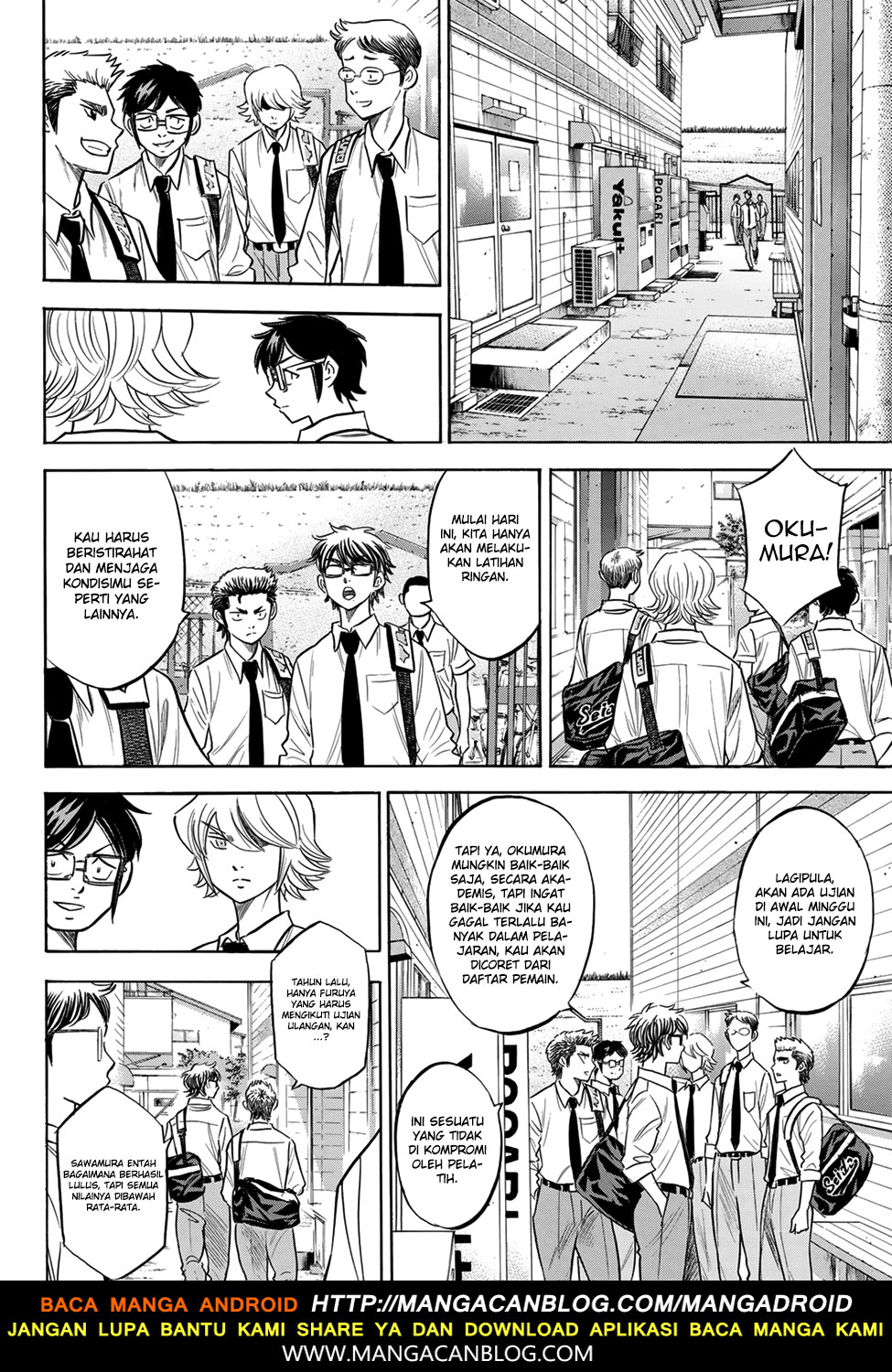 Diamond no Ace Act 2 Chapter 140 Gambar 14