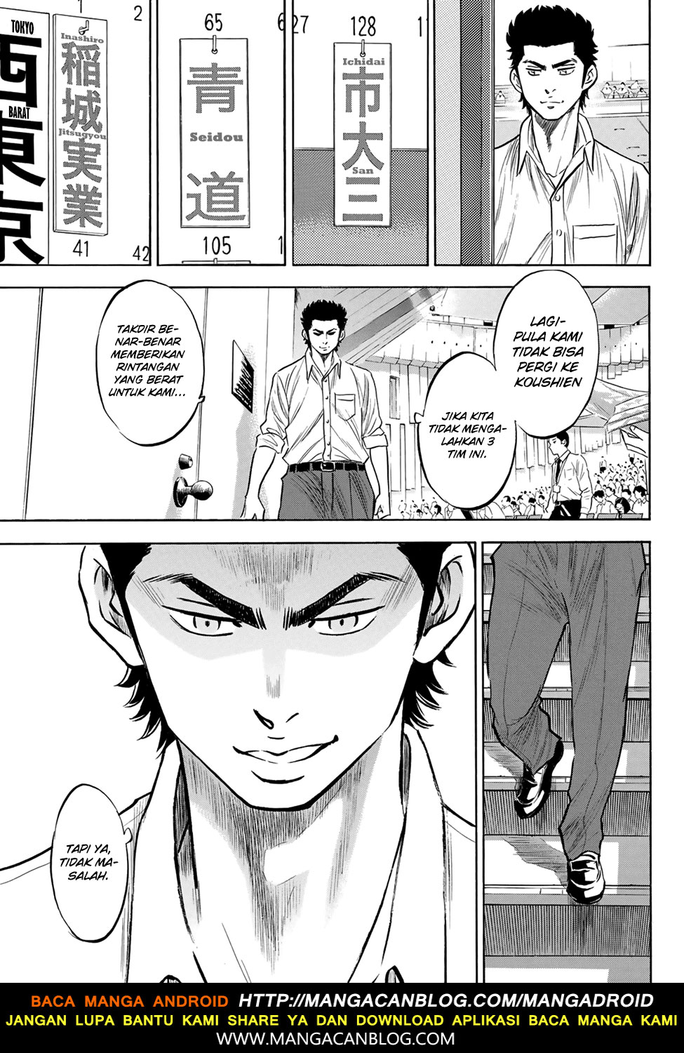 Diamond no Ace Act 2 Chapter 139 Gambar 7