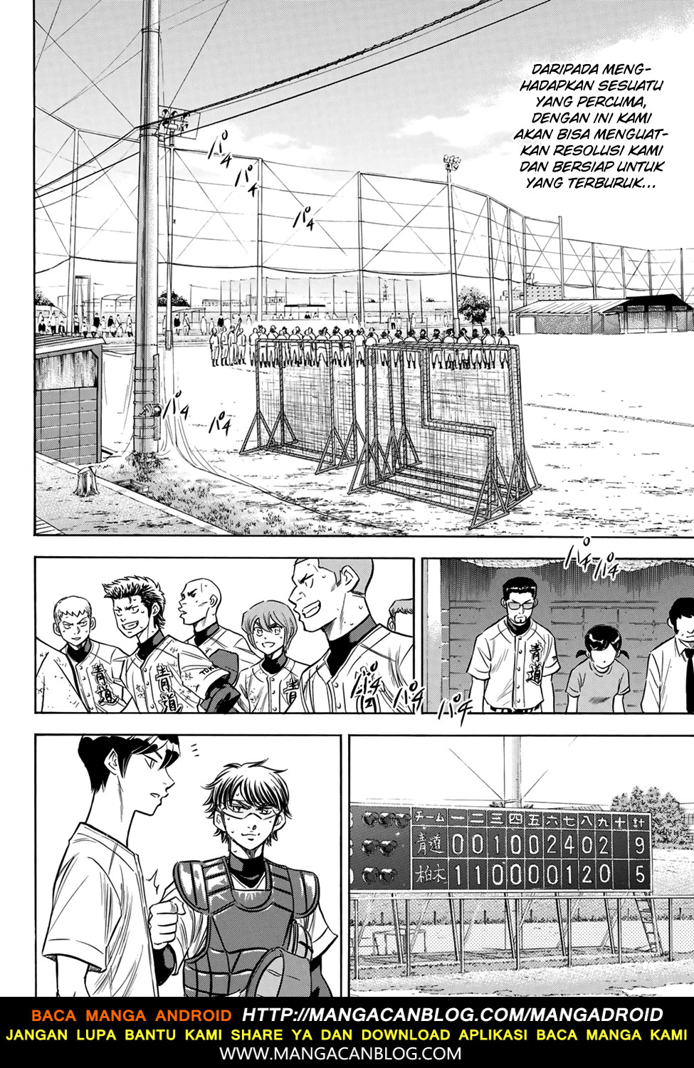 Diamond no Ace Act 2 Chapter 139 Gambar 8