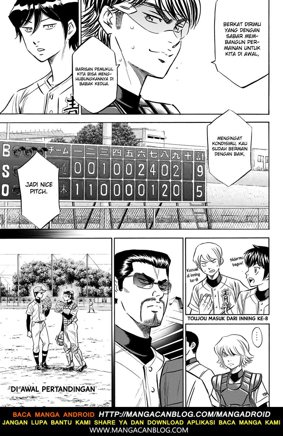 Diamond no Ace Act 2 Chapter 139 Gambar 9